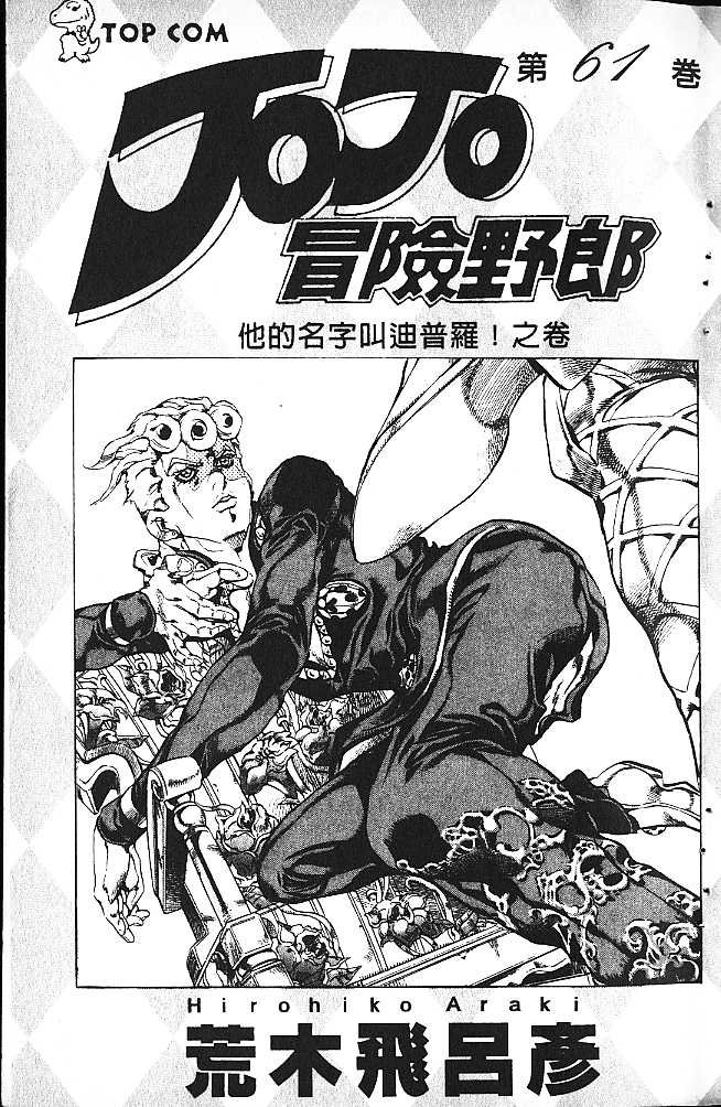 第61卷