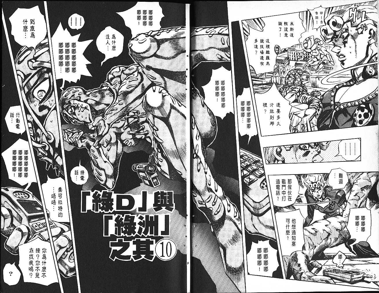 第61卷
