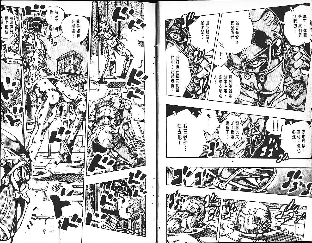第61卷