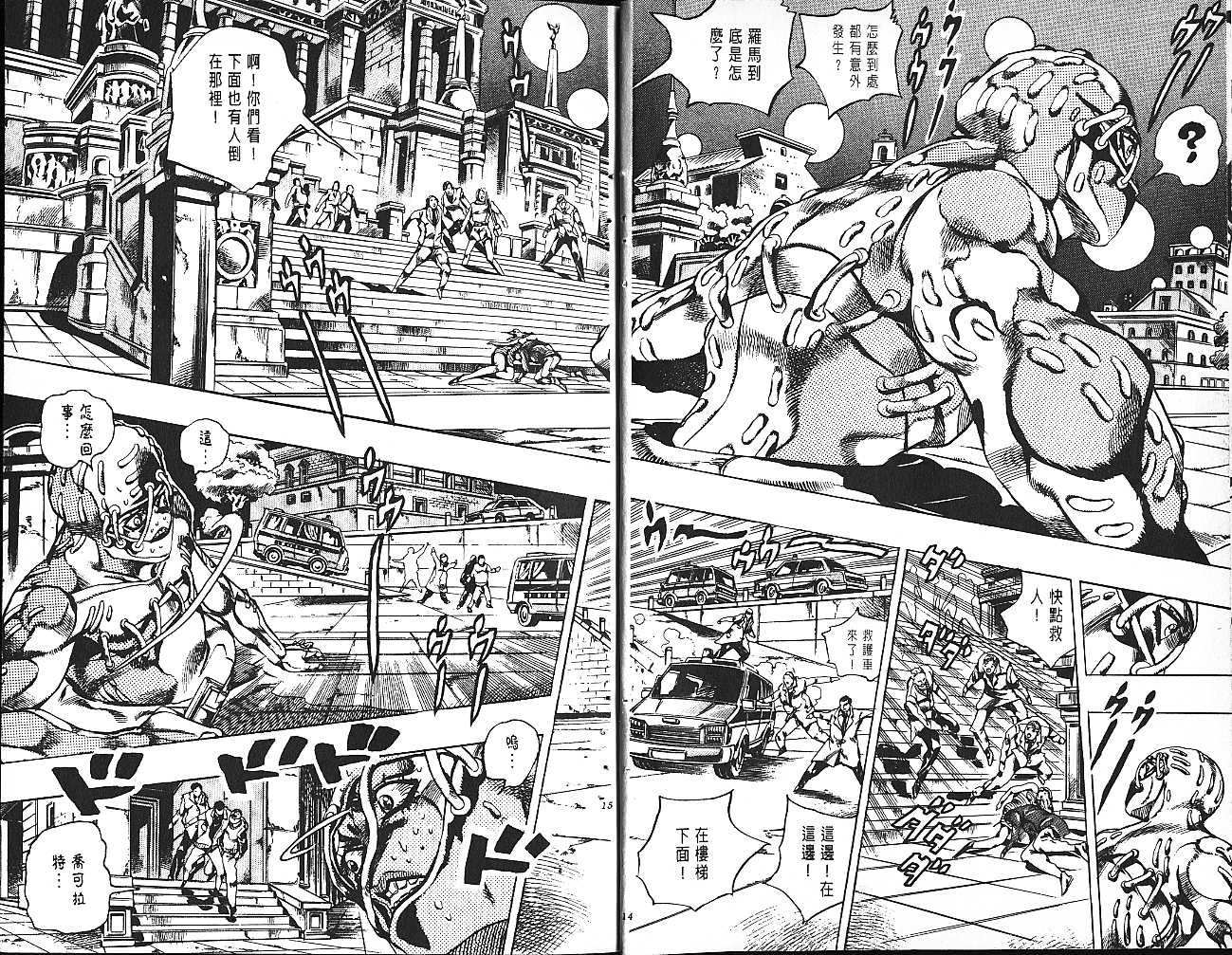 第61卷