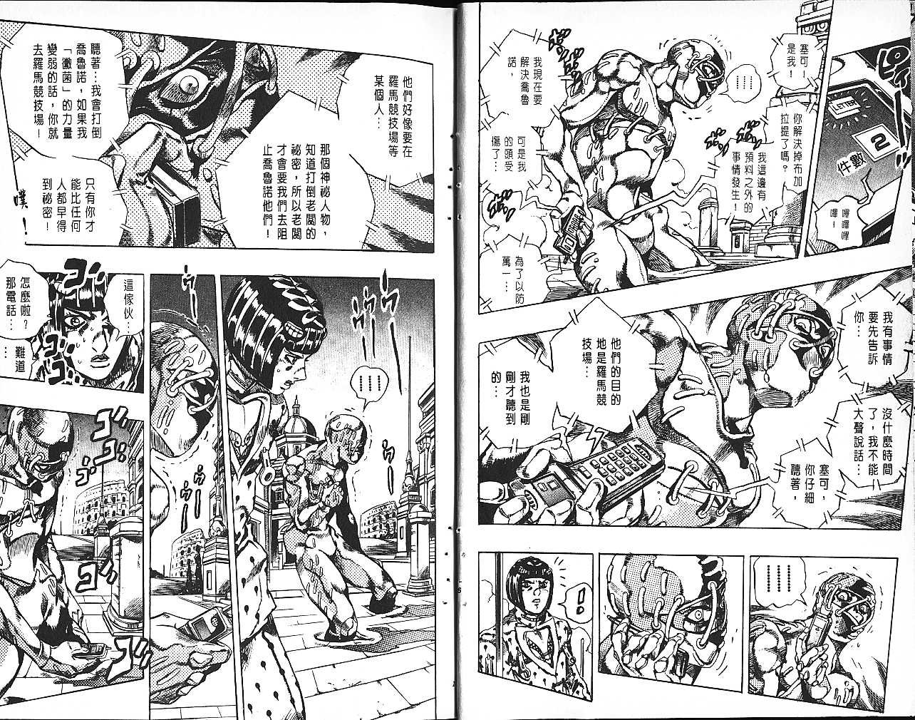 第61卷