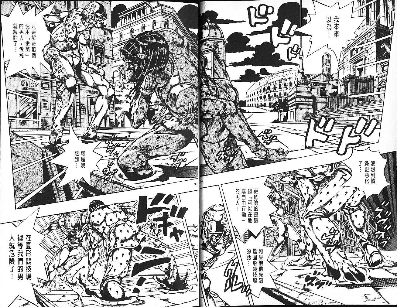 第61卷