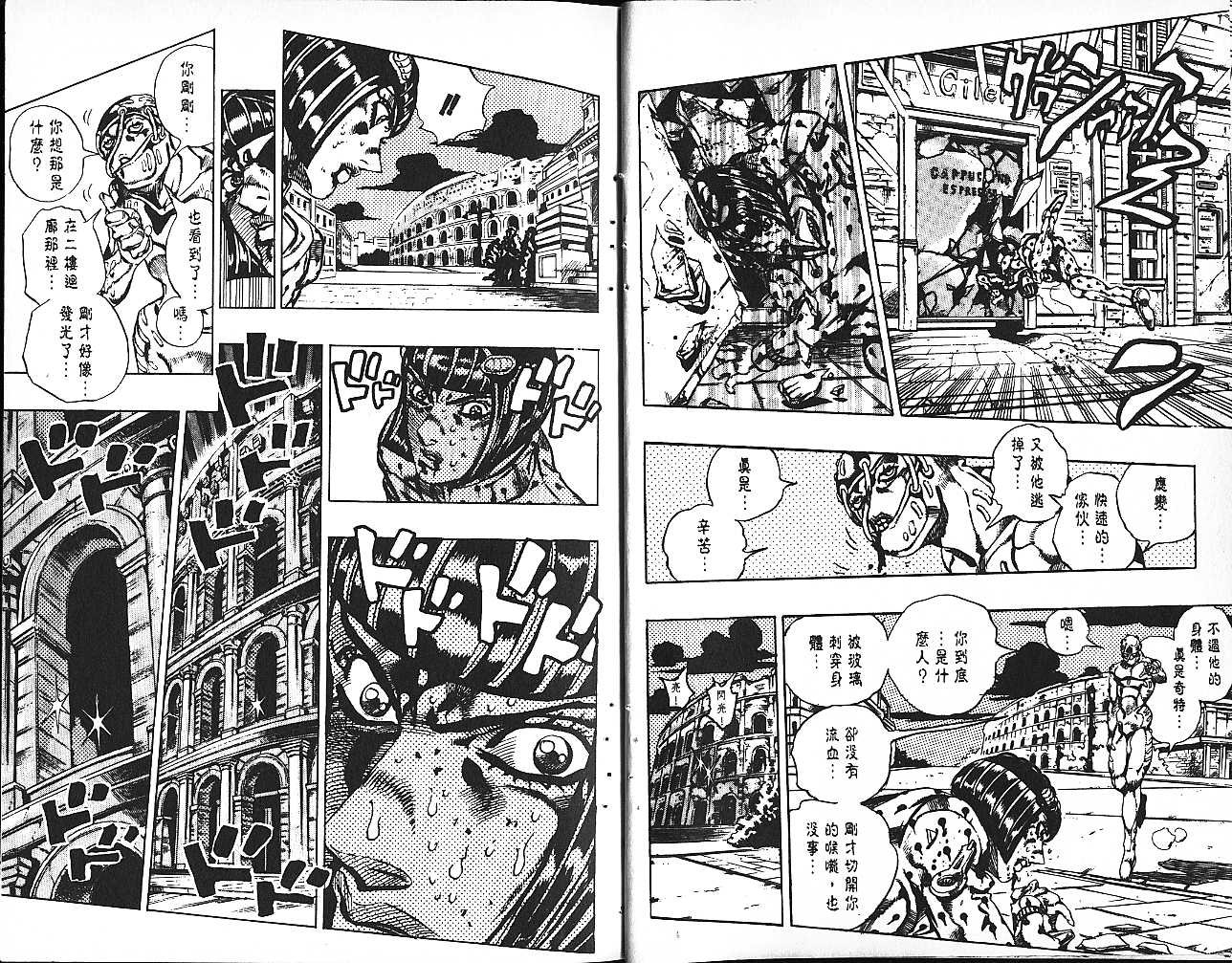第61卷