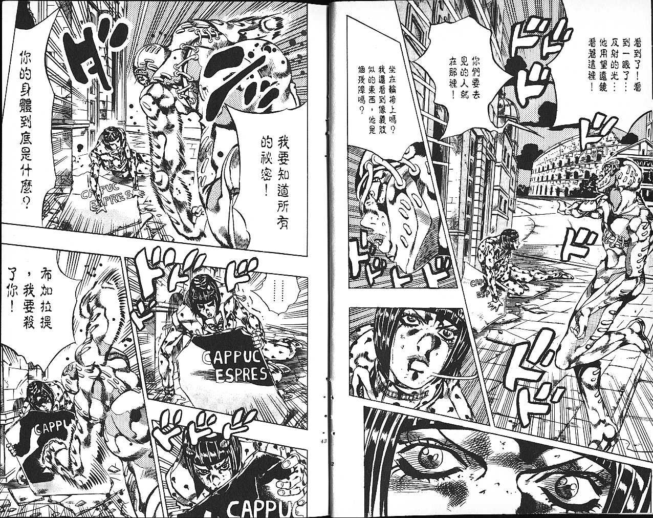 第61卷