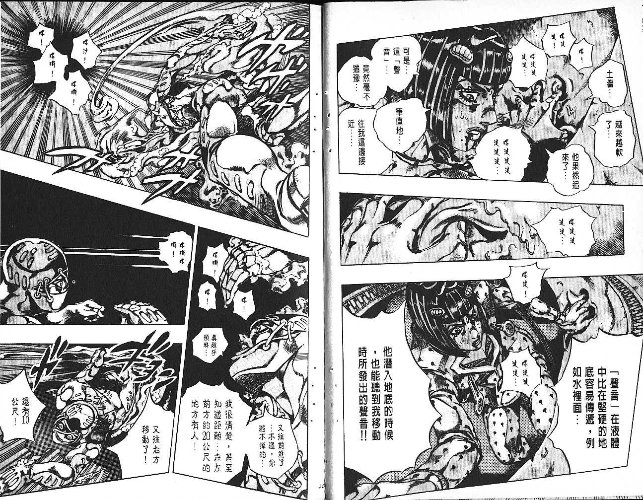 第61卷
