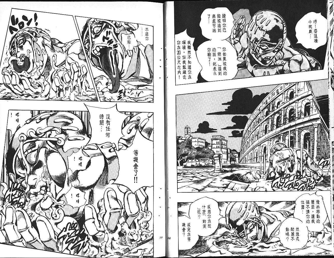 第61卷