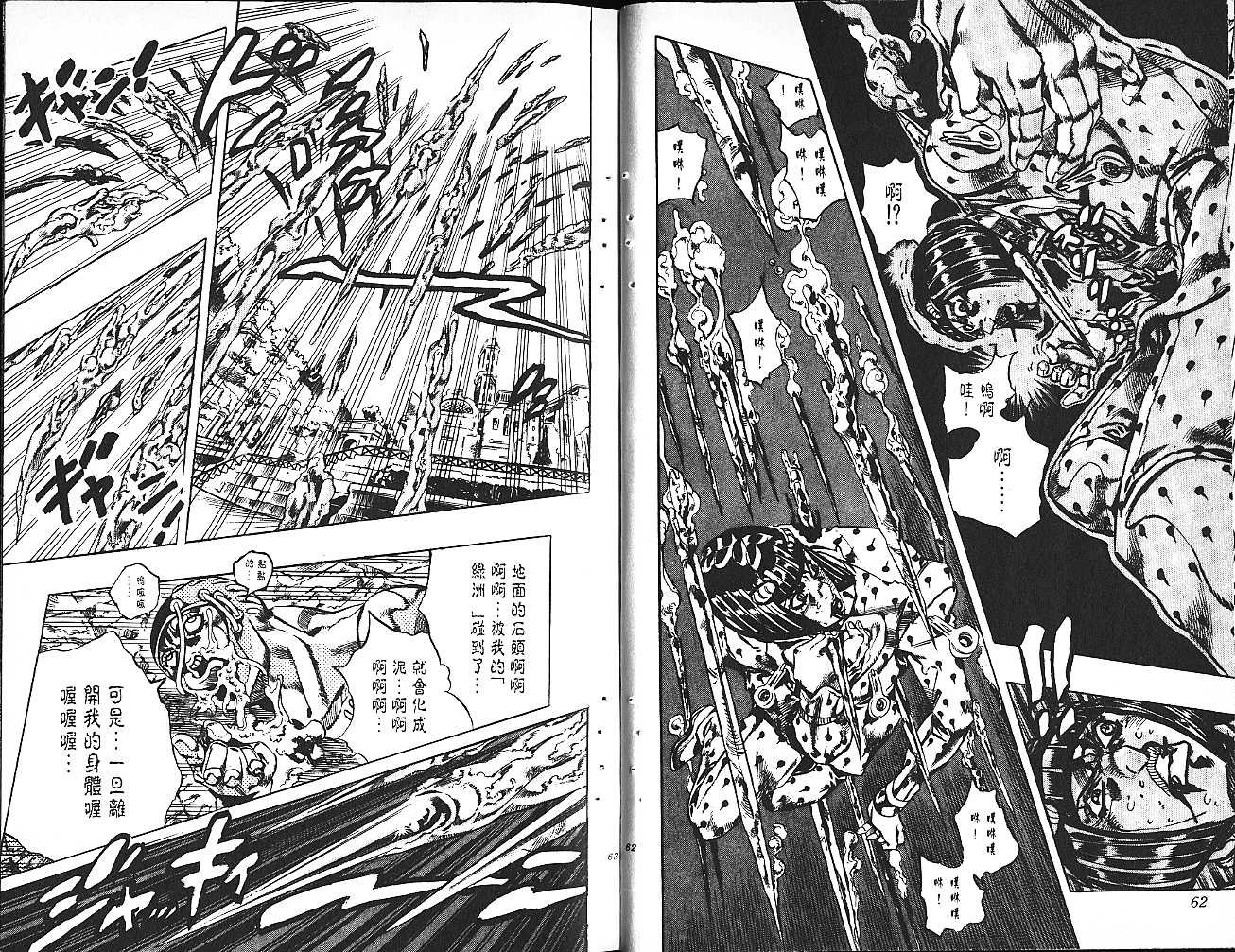 第61卷