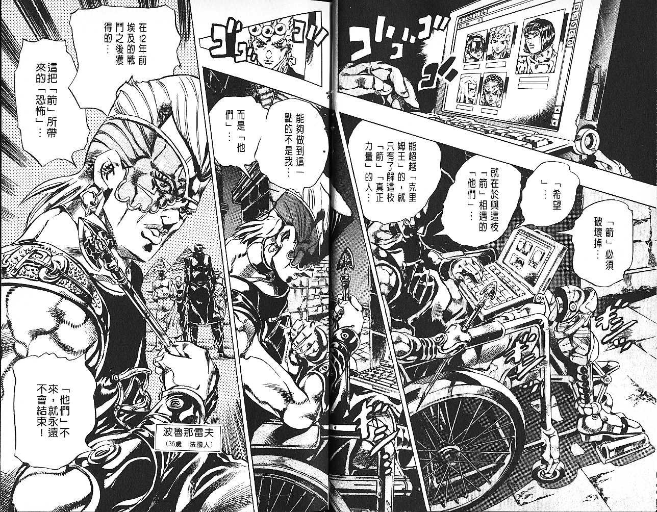 第61卷