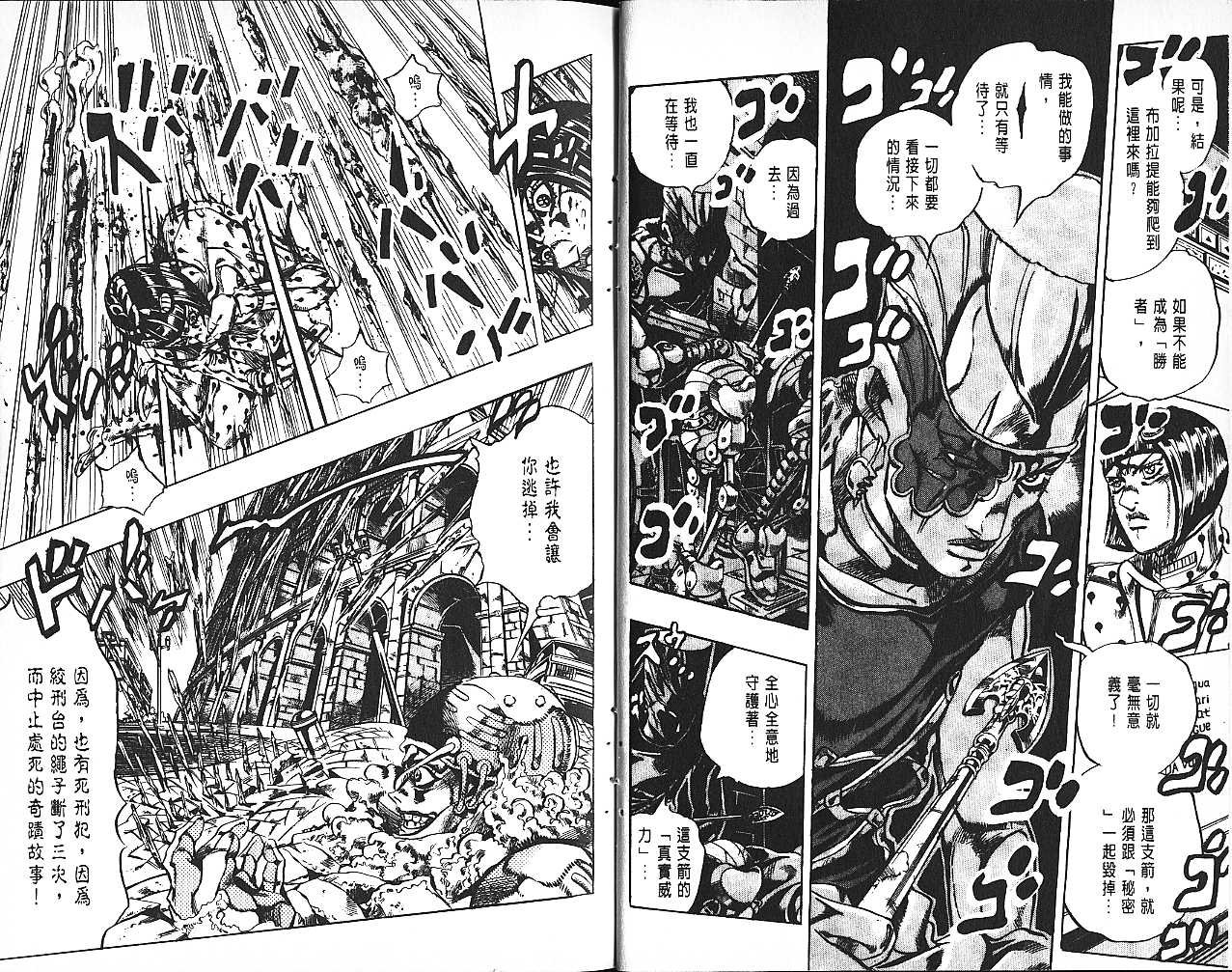 第61卷