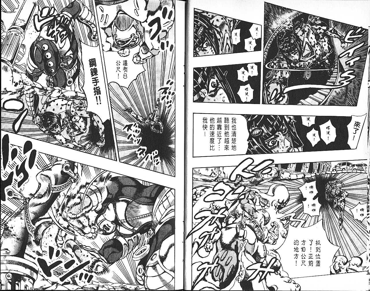第61卷
