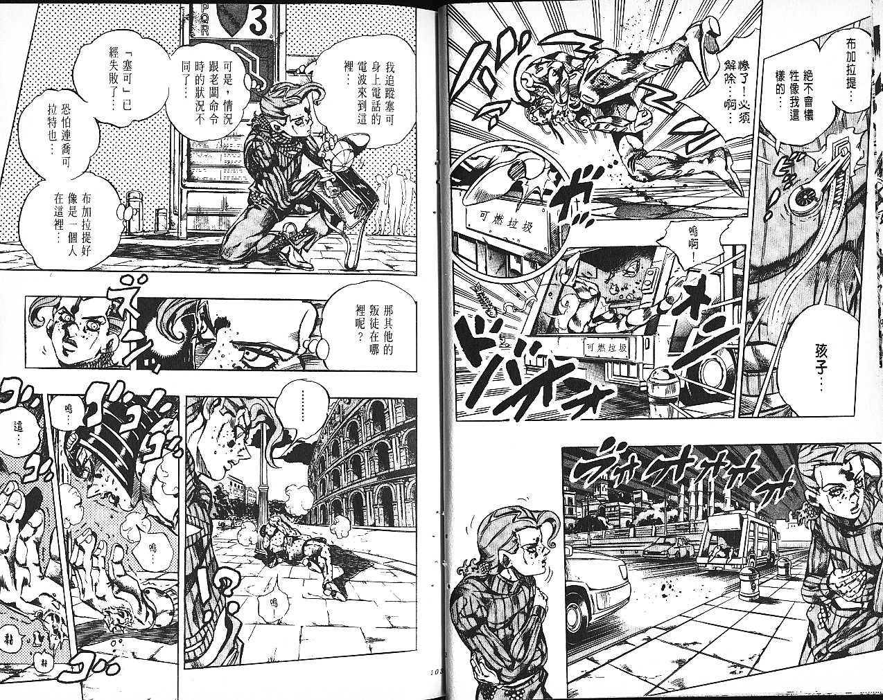 第61卷