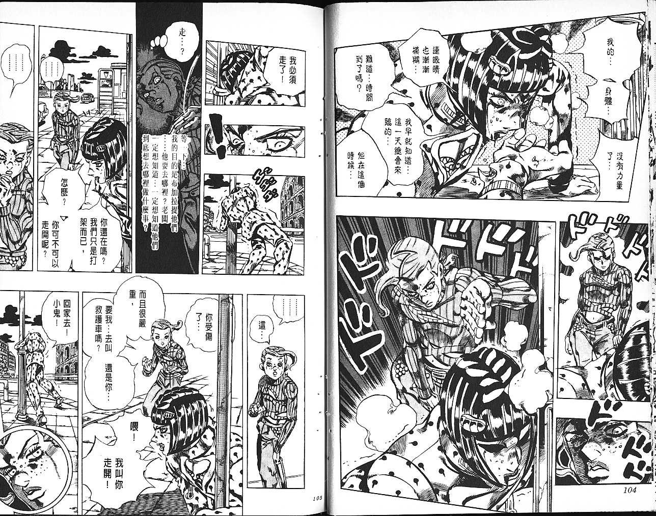 第61卷