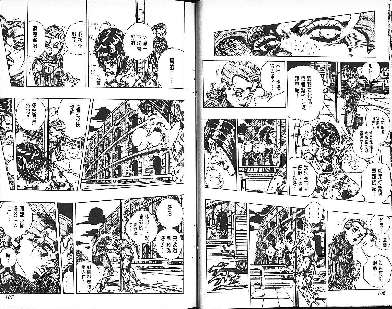第61卷