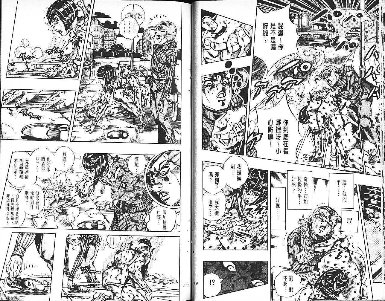 第61卷