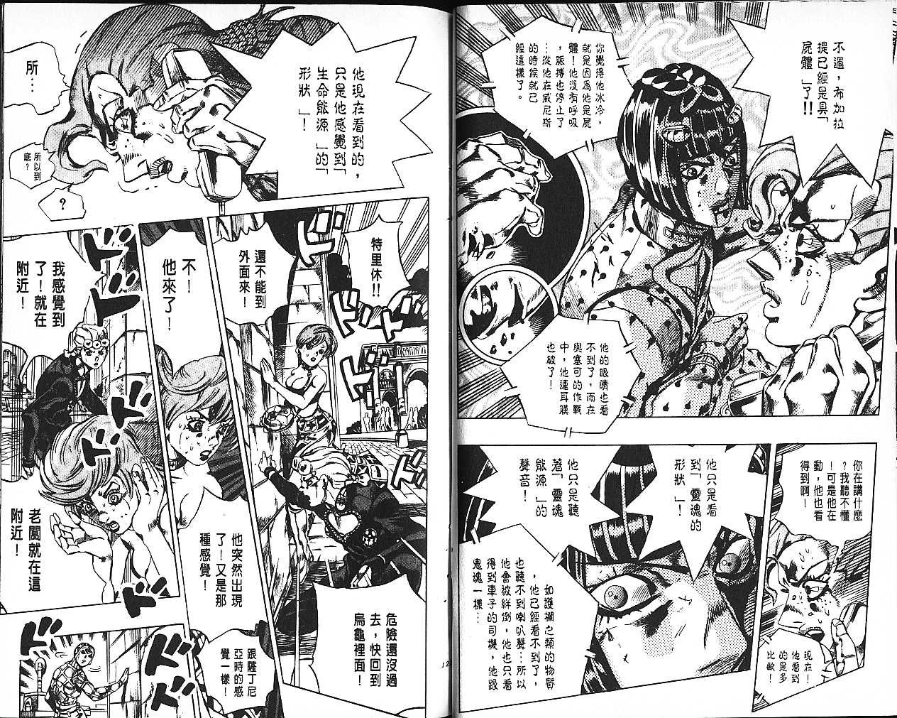 第61卷
