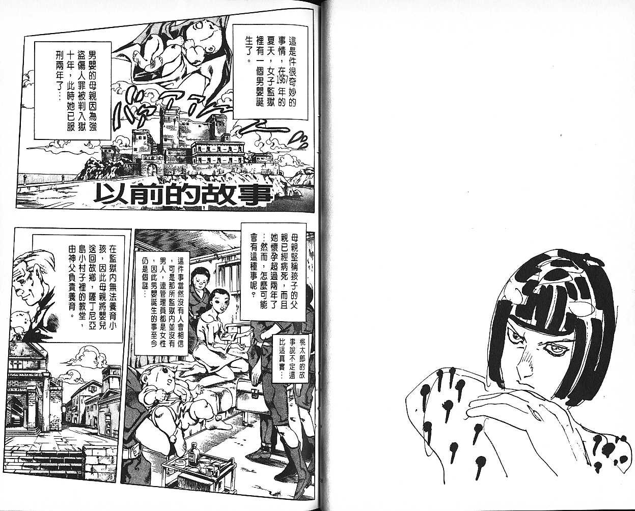 第61卷