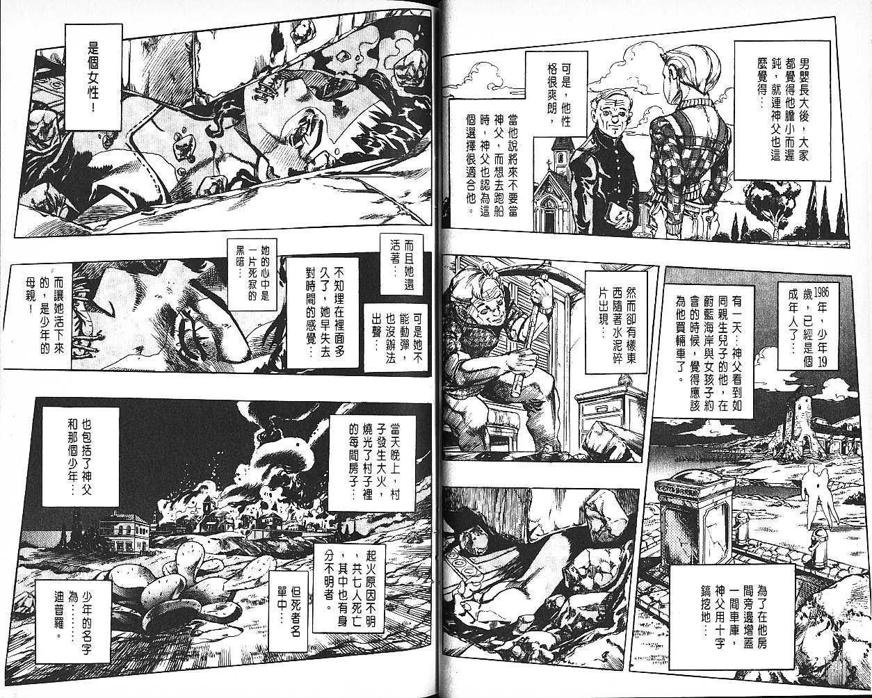 第61卷
