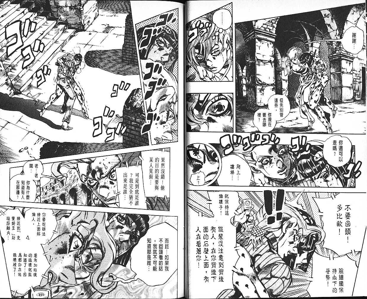 第61卷