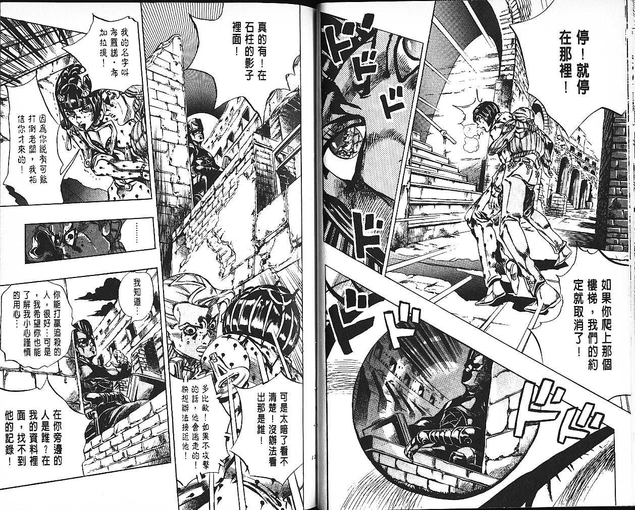 第61卷