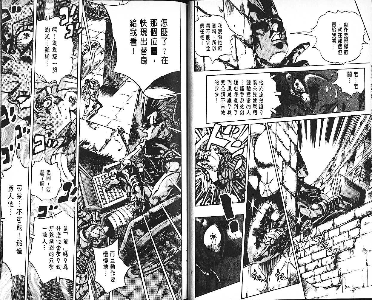 第61卷