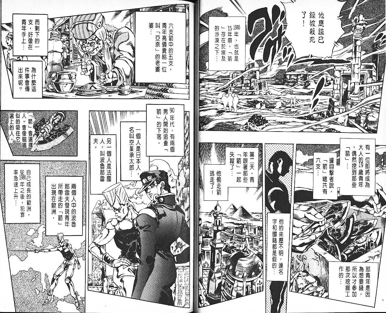 第61卷