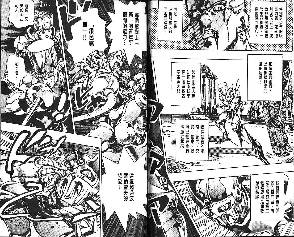 第61卷