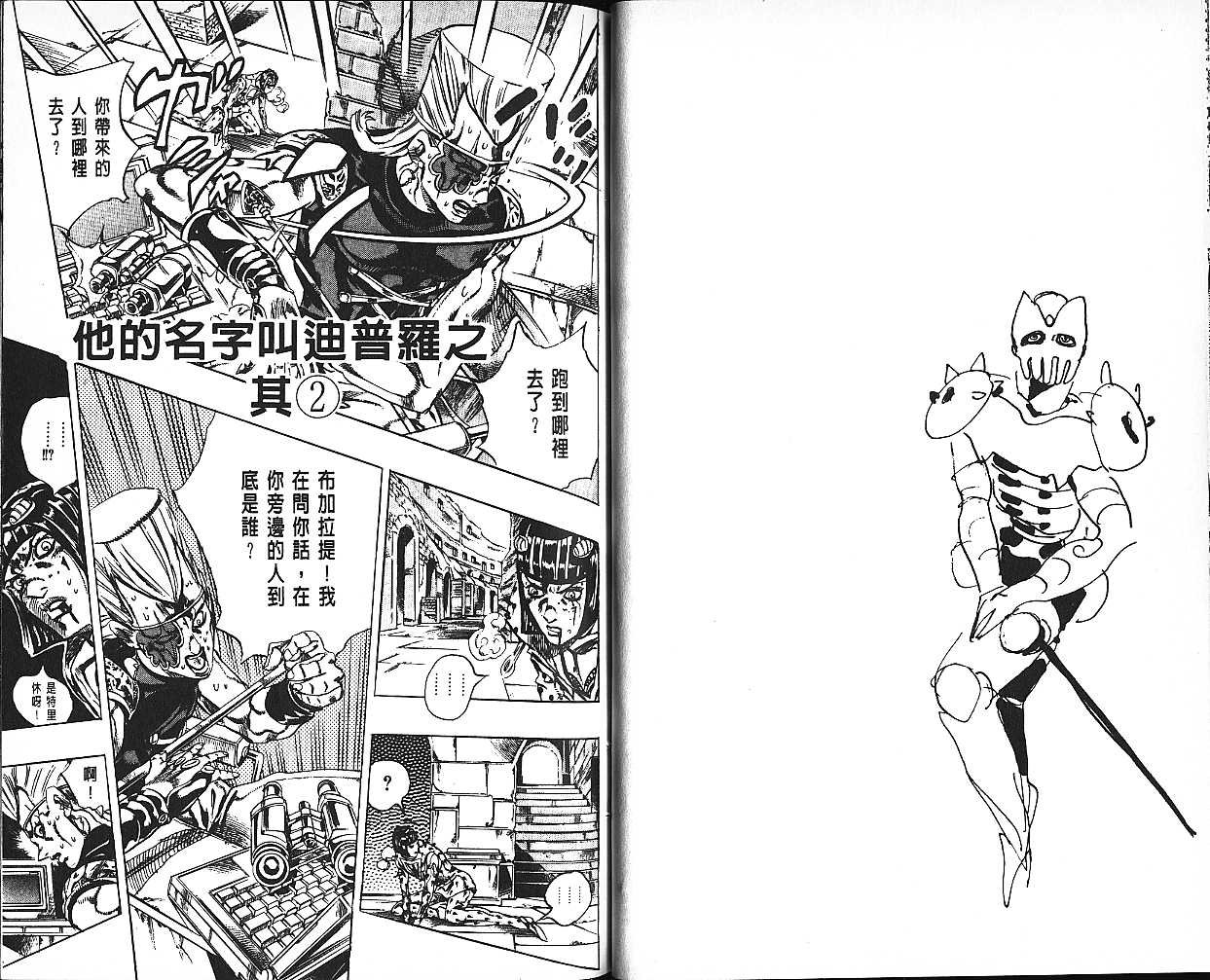 第61卷