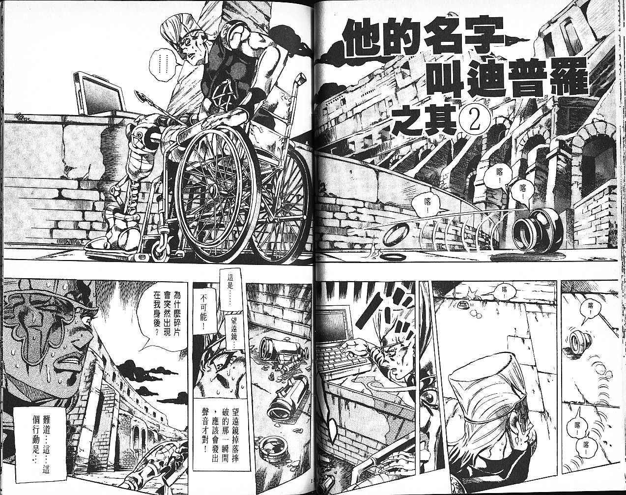 第61卷