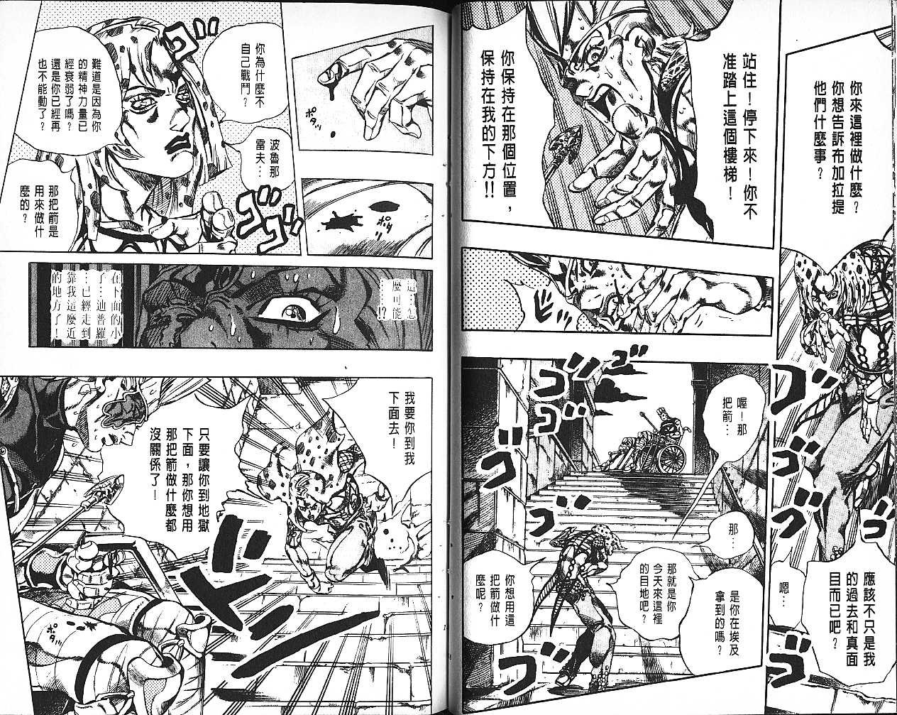 第61卷