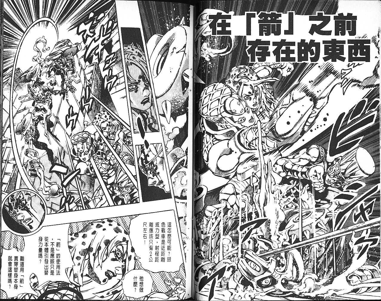 第61卷