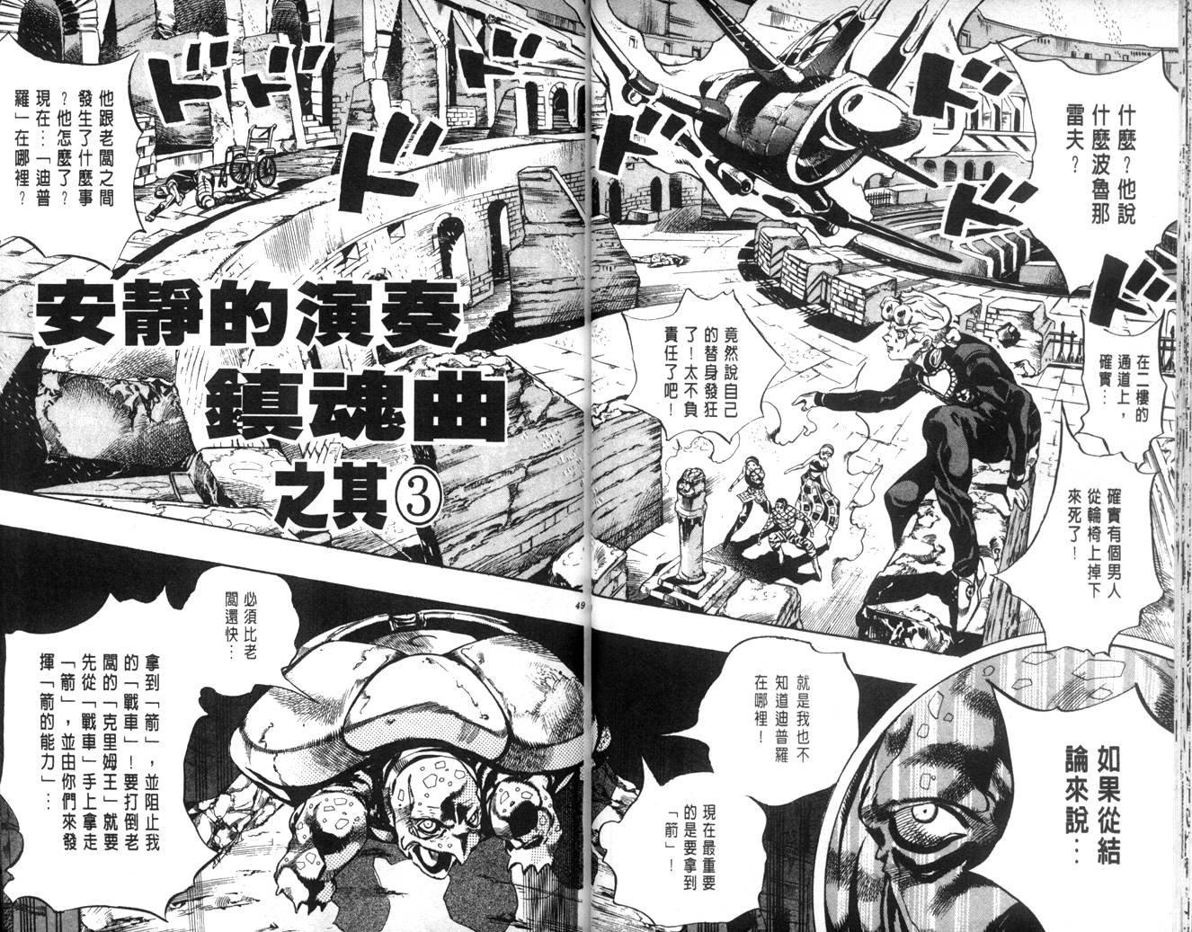 第62卷
