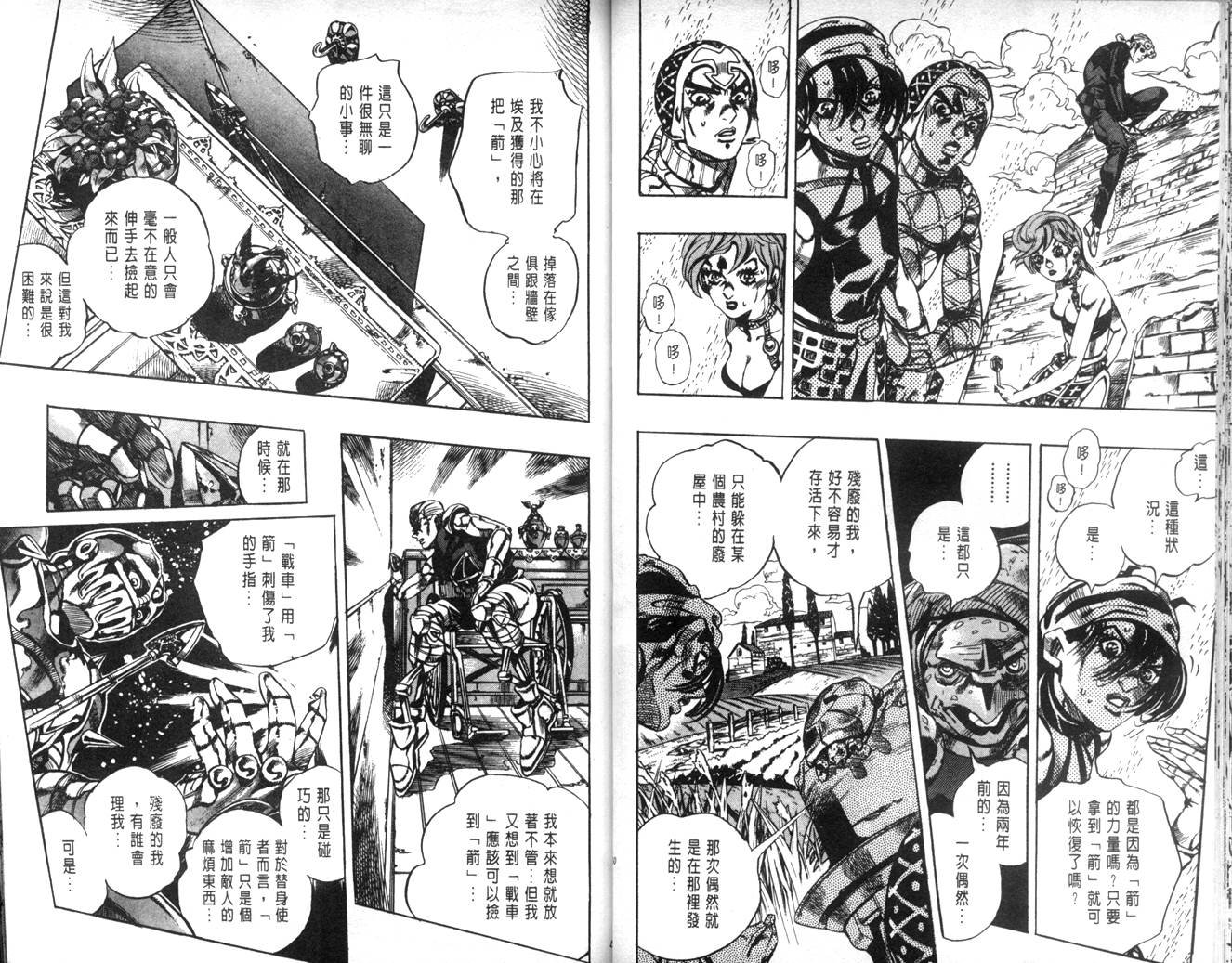 第62卷