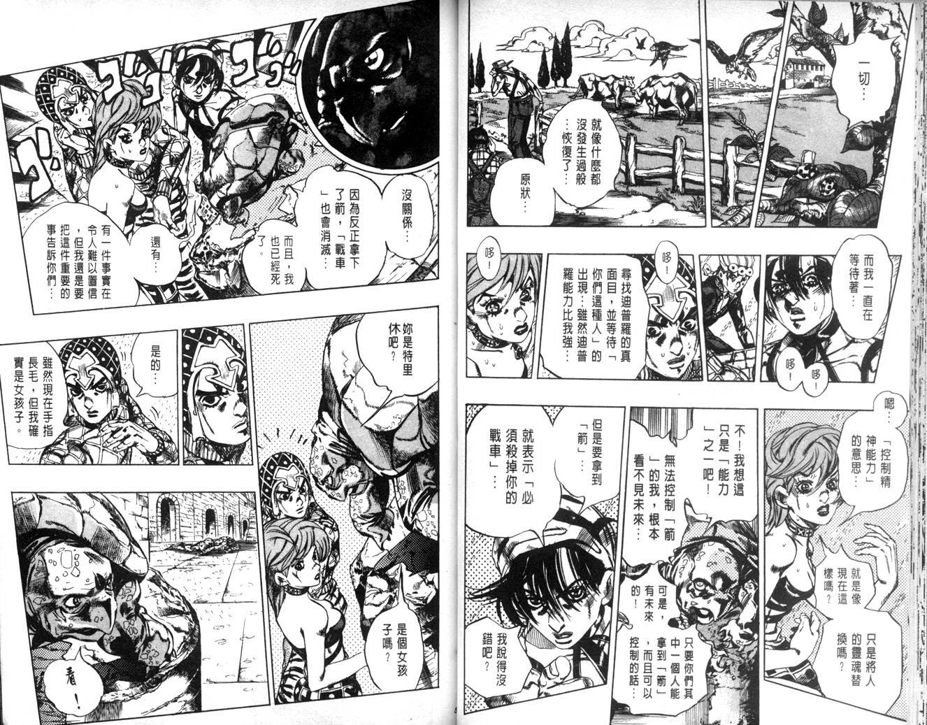 第62卷