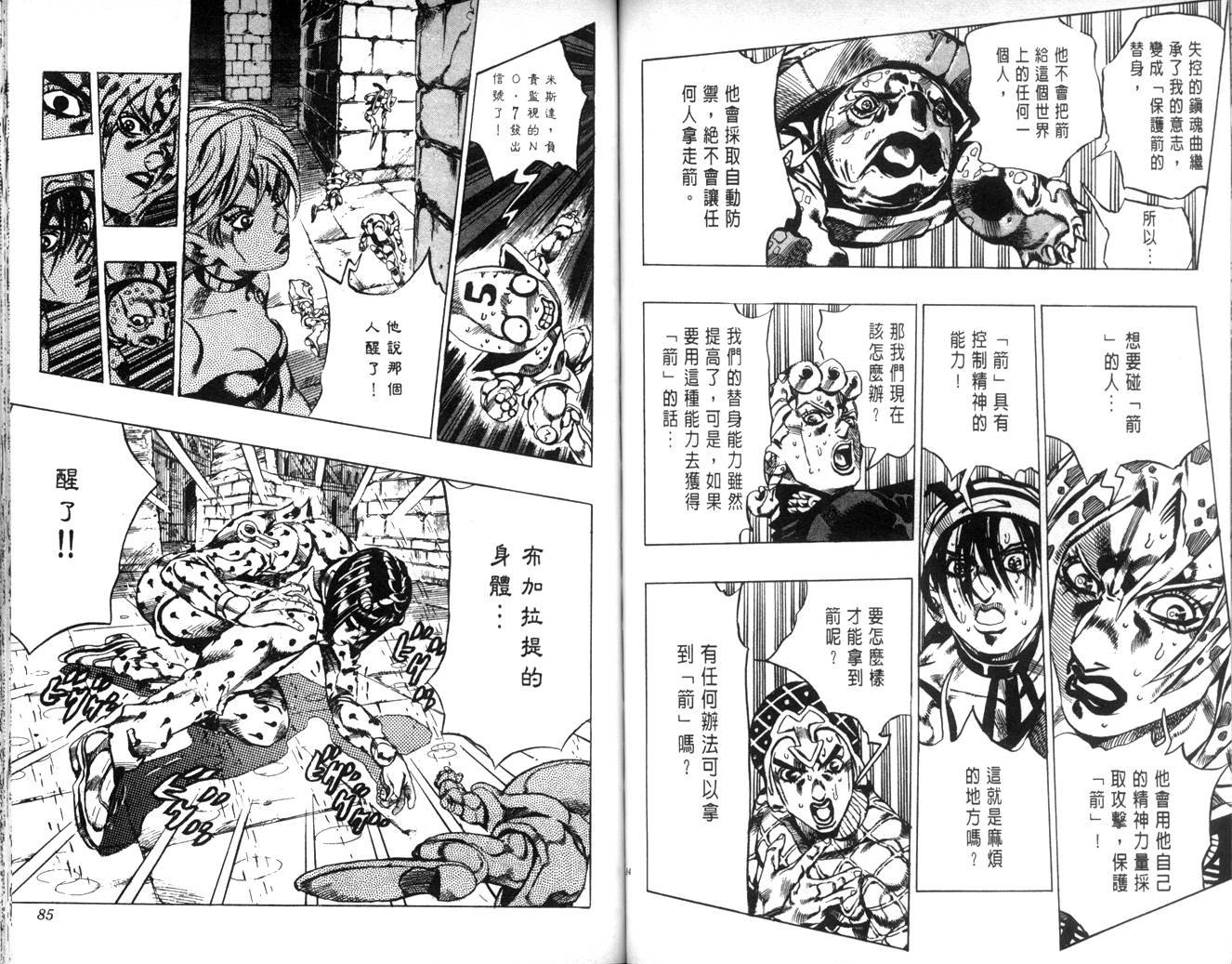 第62卷