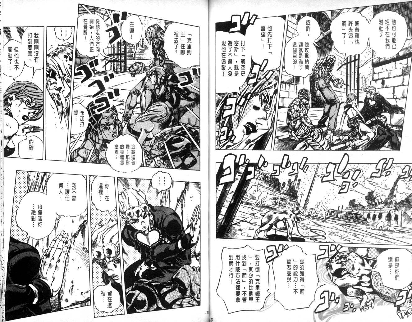 第62卷