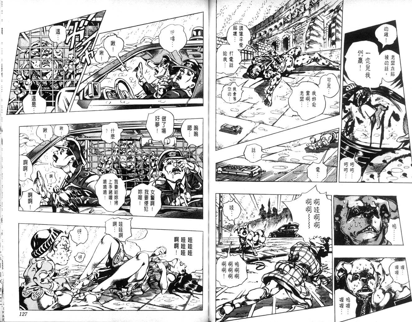 第62卷
