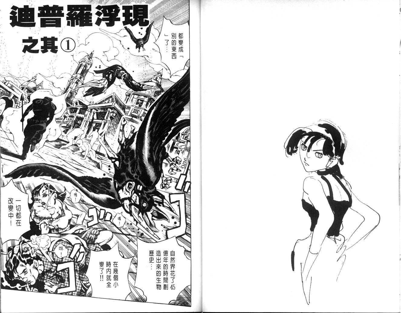 第62卷