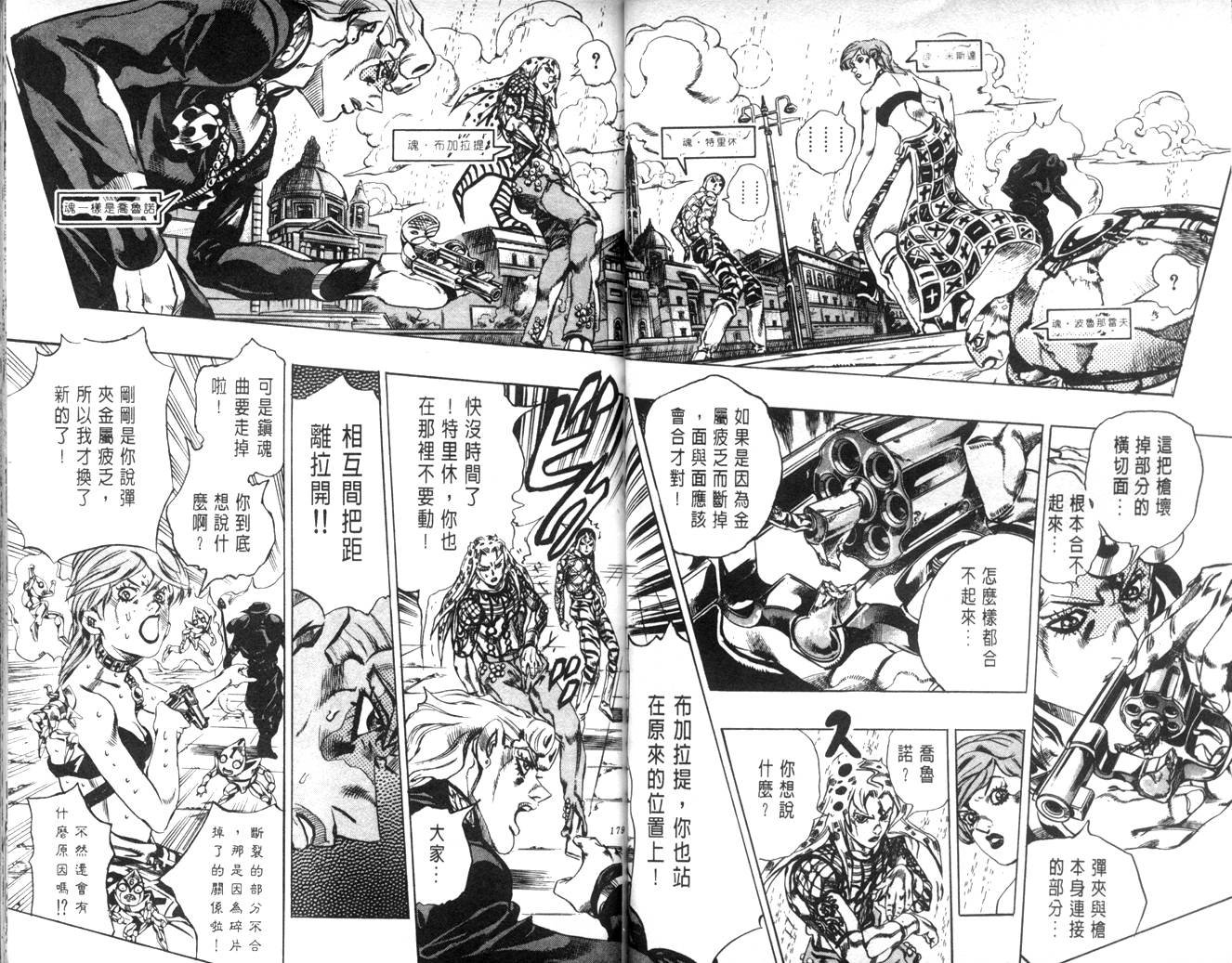 第62卷