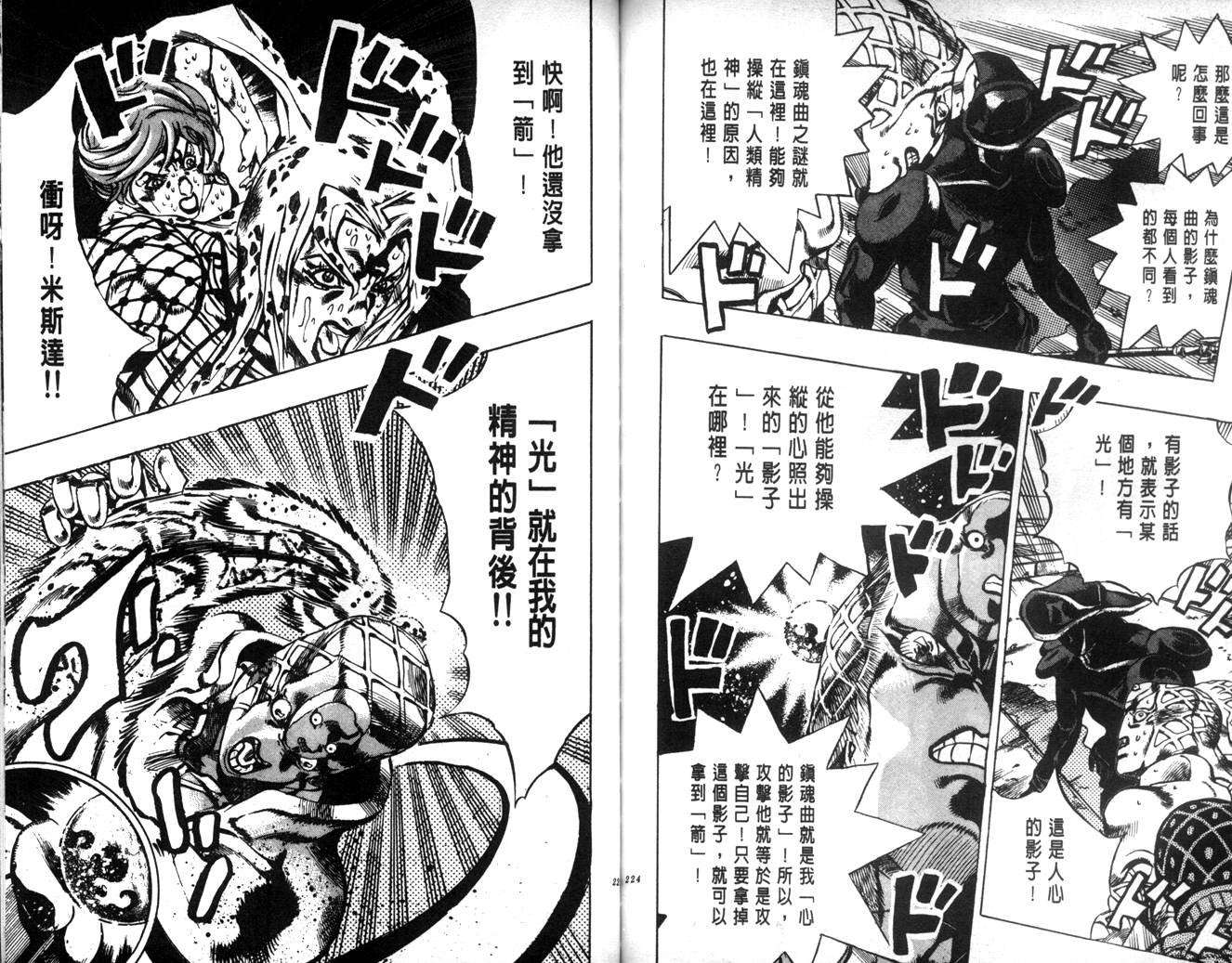 第62卷