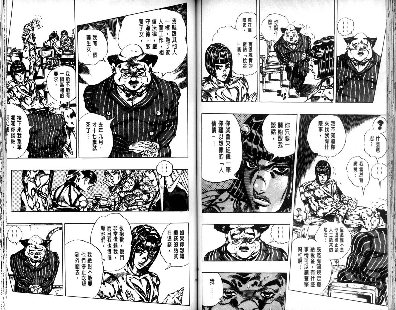 第63卷