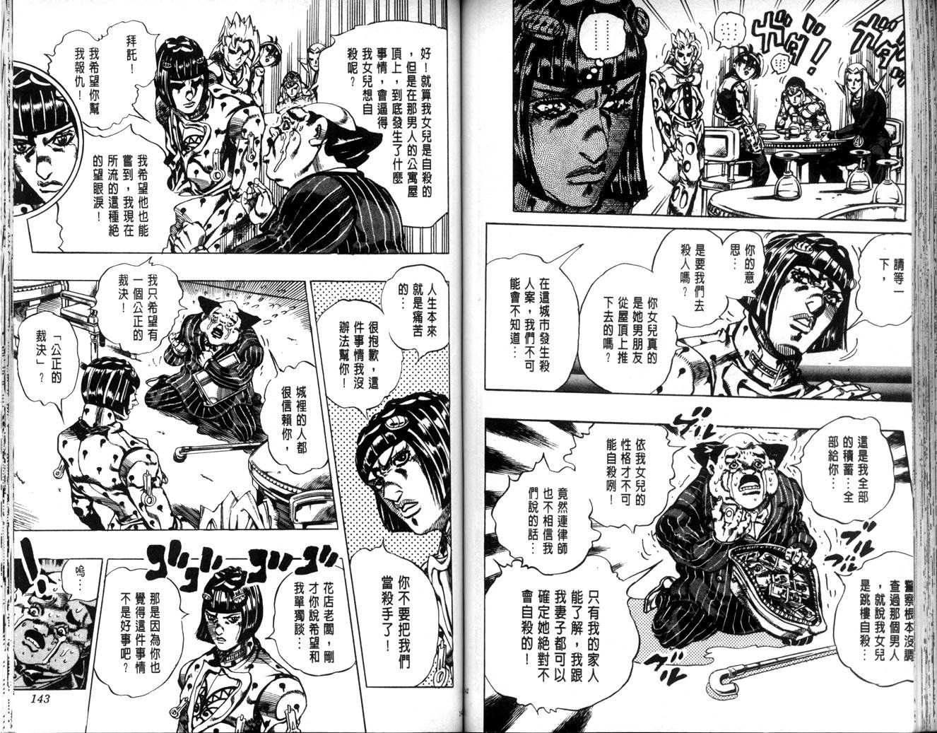 第63卷