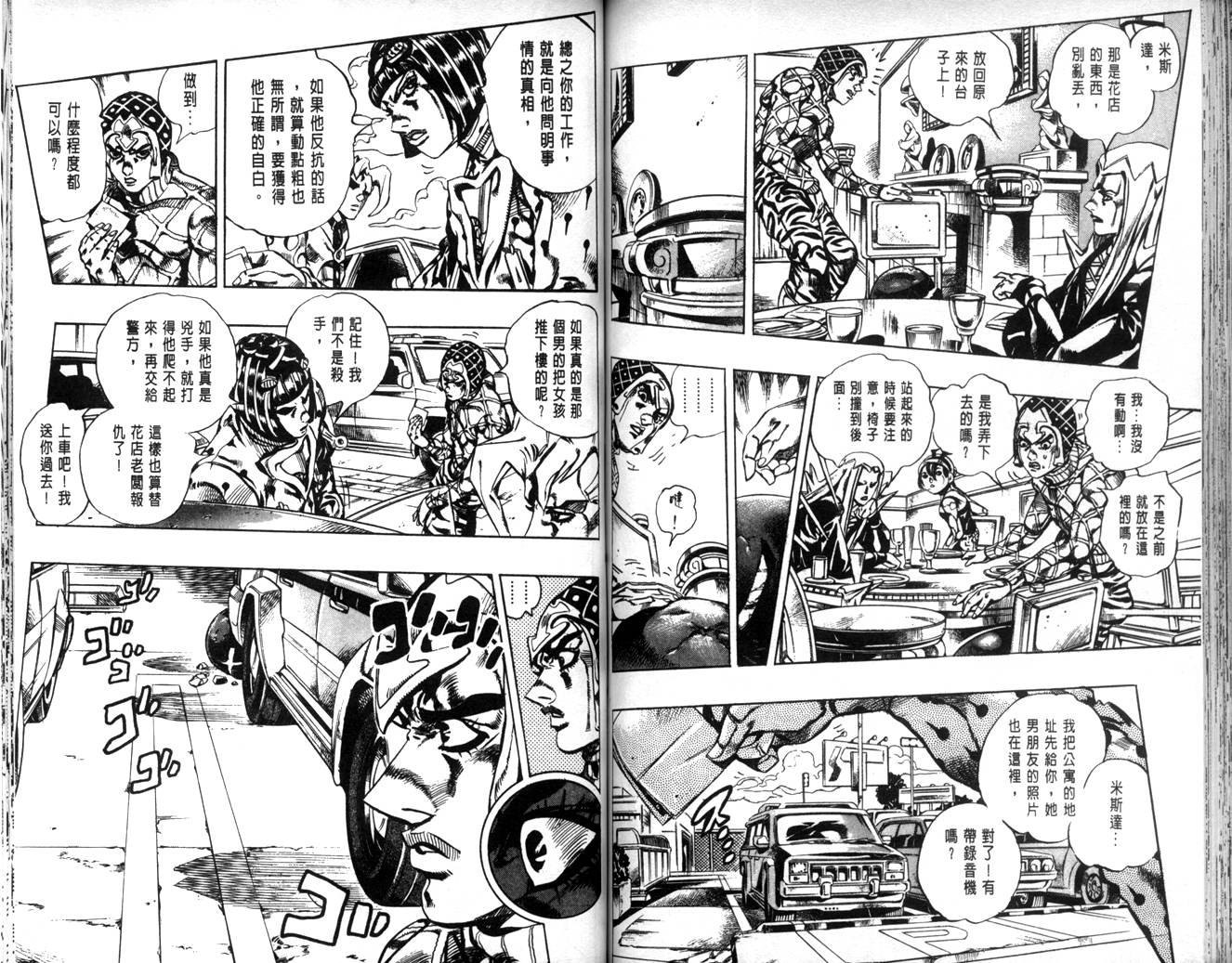第63卷