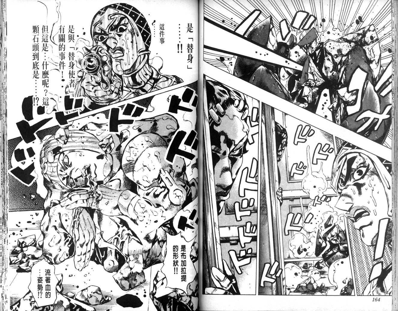 第63卷
