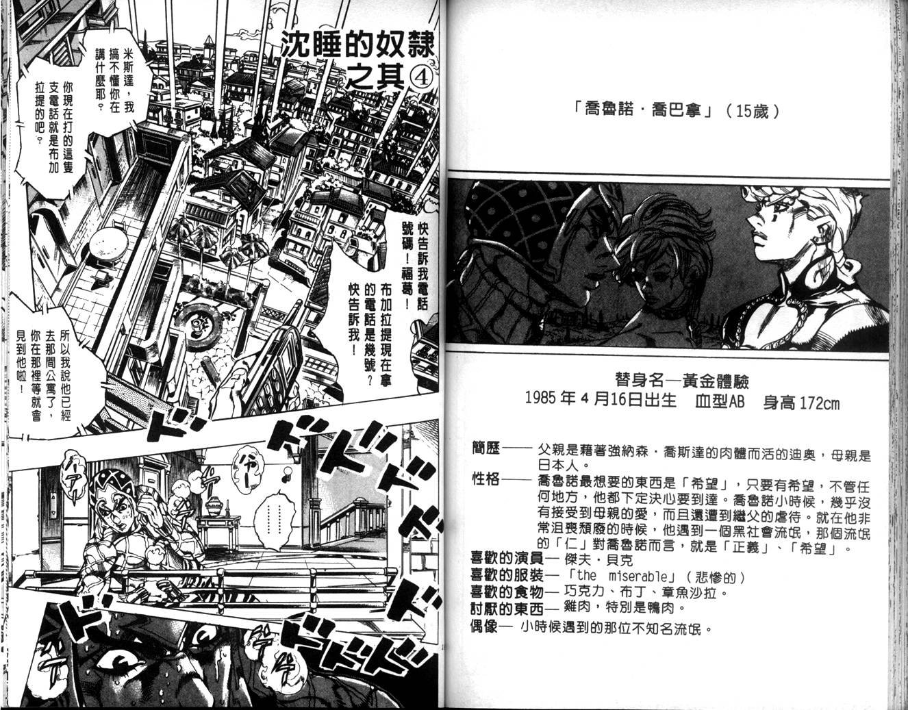 第63卷