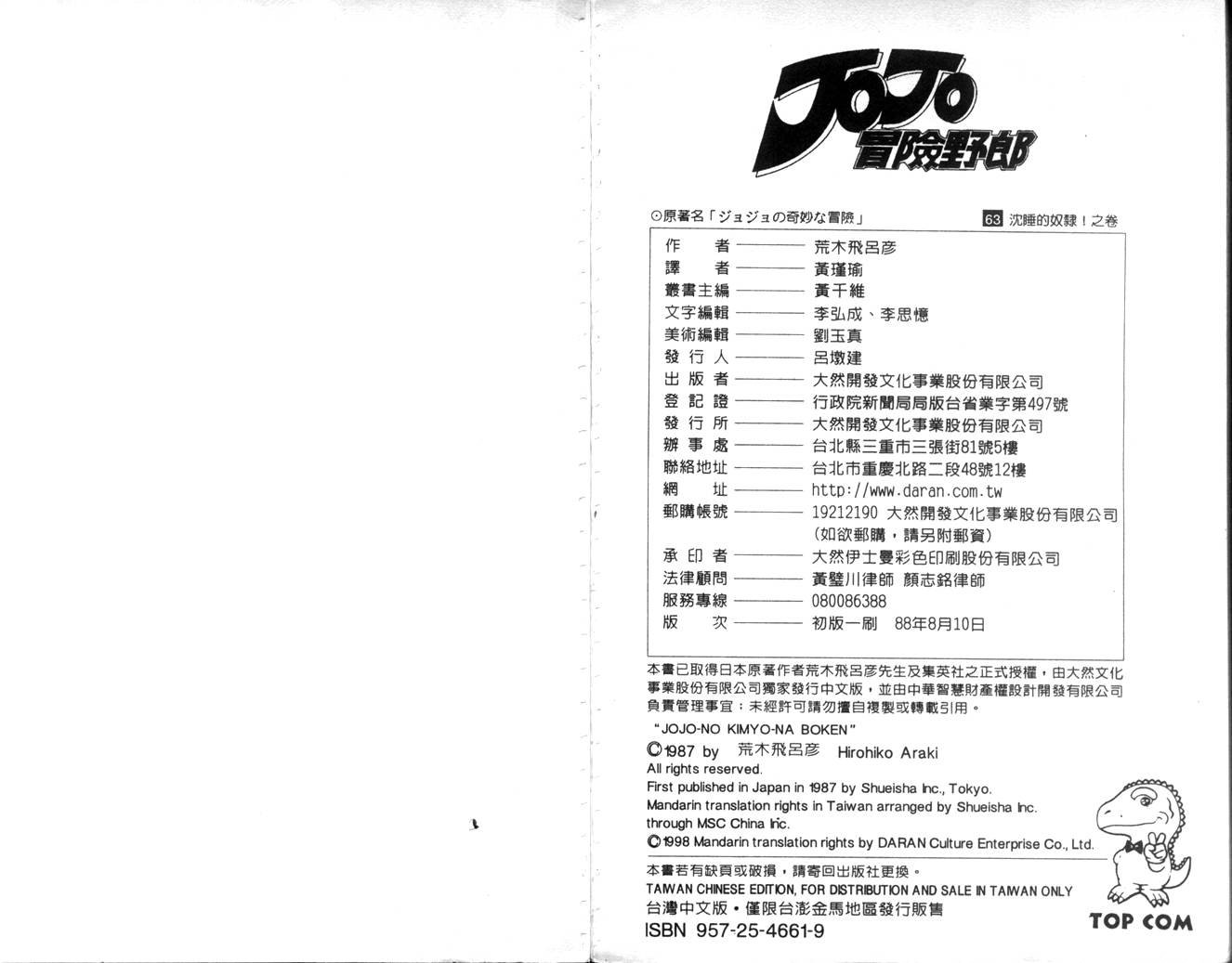 第63卷