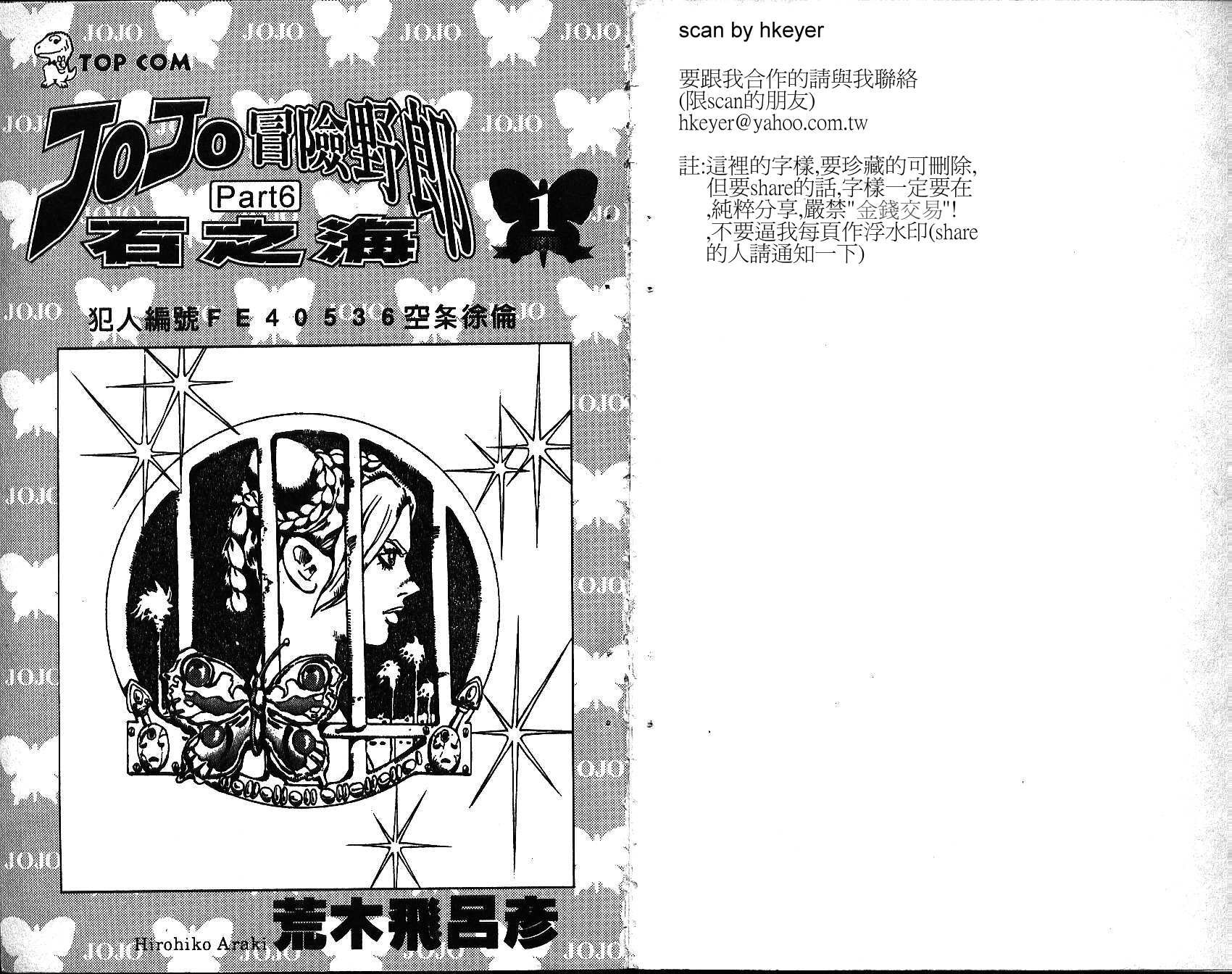 第64卷