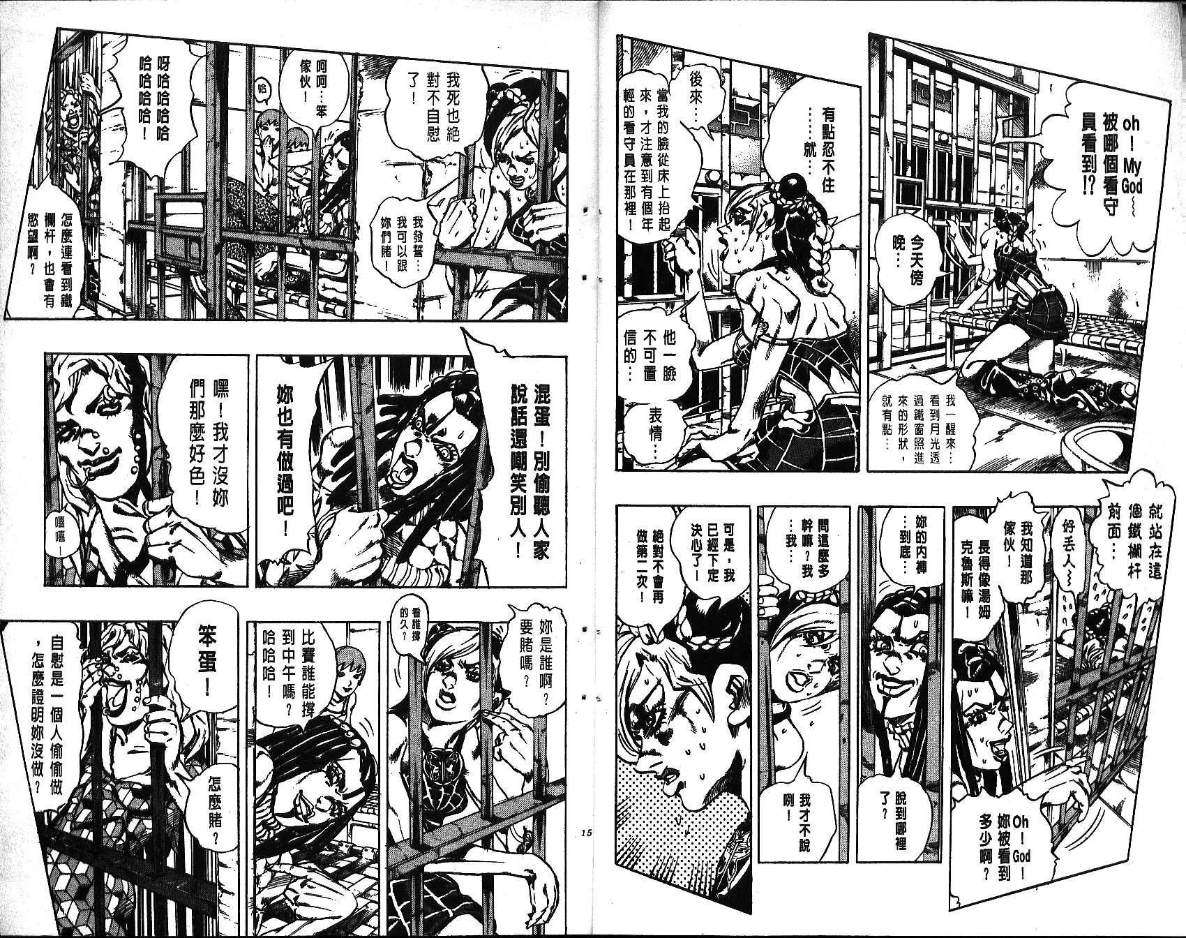 第64卷