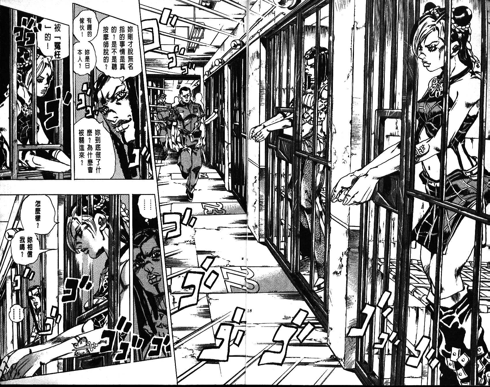 第64卷