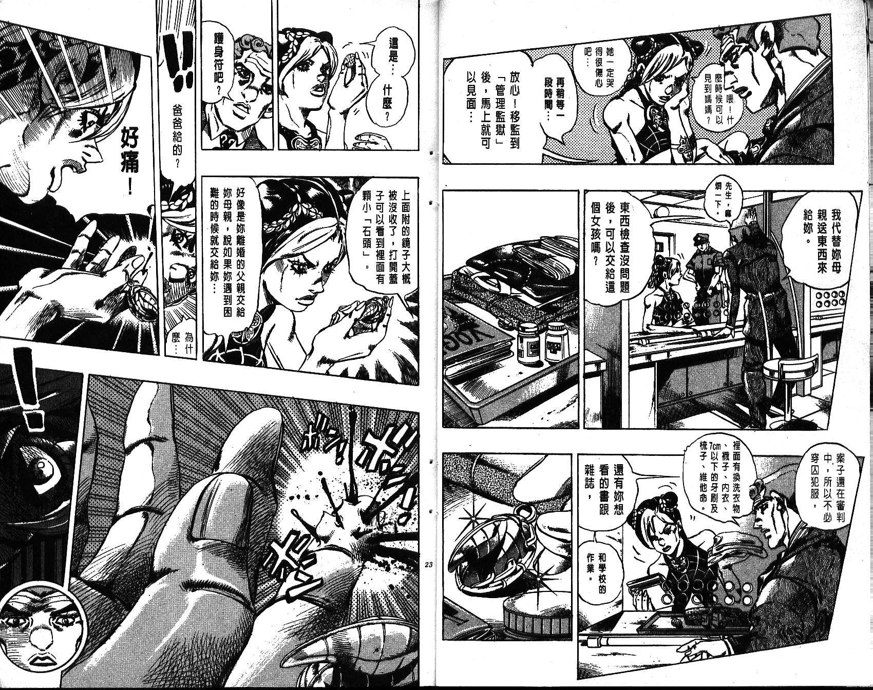 第64卷