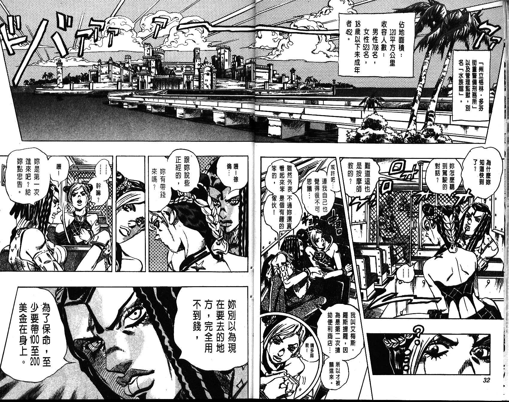第64卷